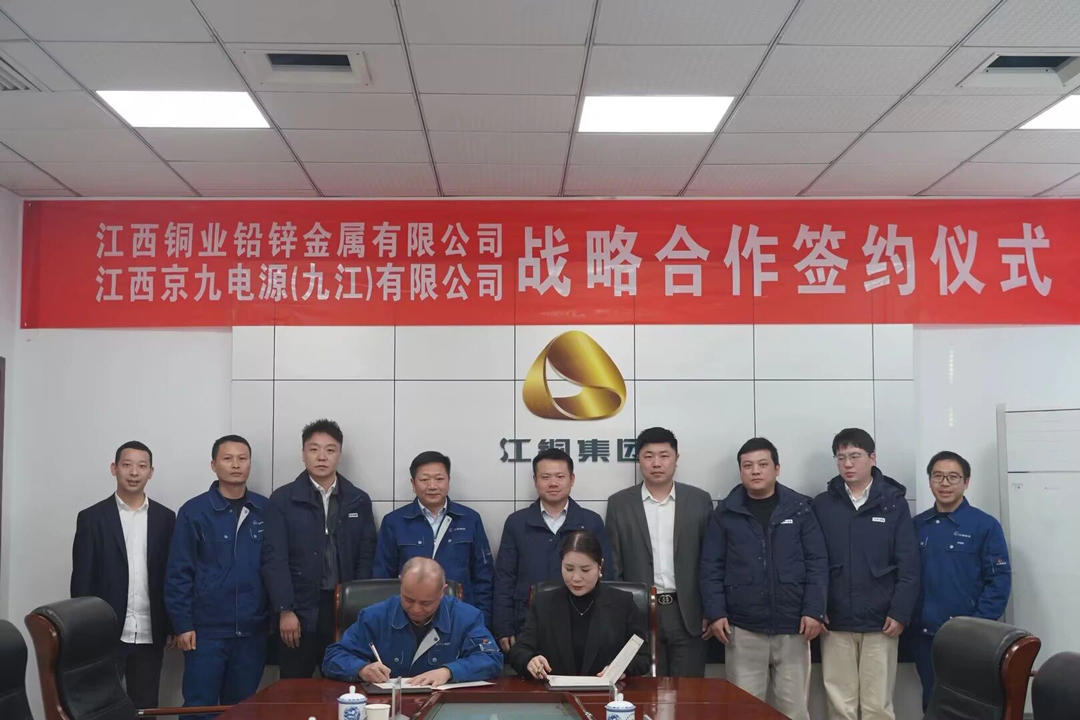 KIJO_Group_and_JCLZ_Forge_Strategic_Partnership__Building_a_Green_Recycling_Loop_to_Empower_Sustainable_Development_of_New_Energy_Industry_(3).jpg